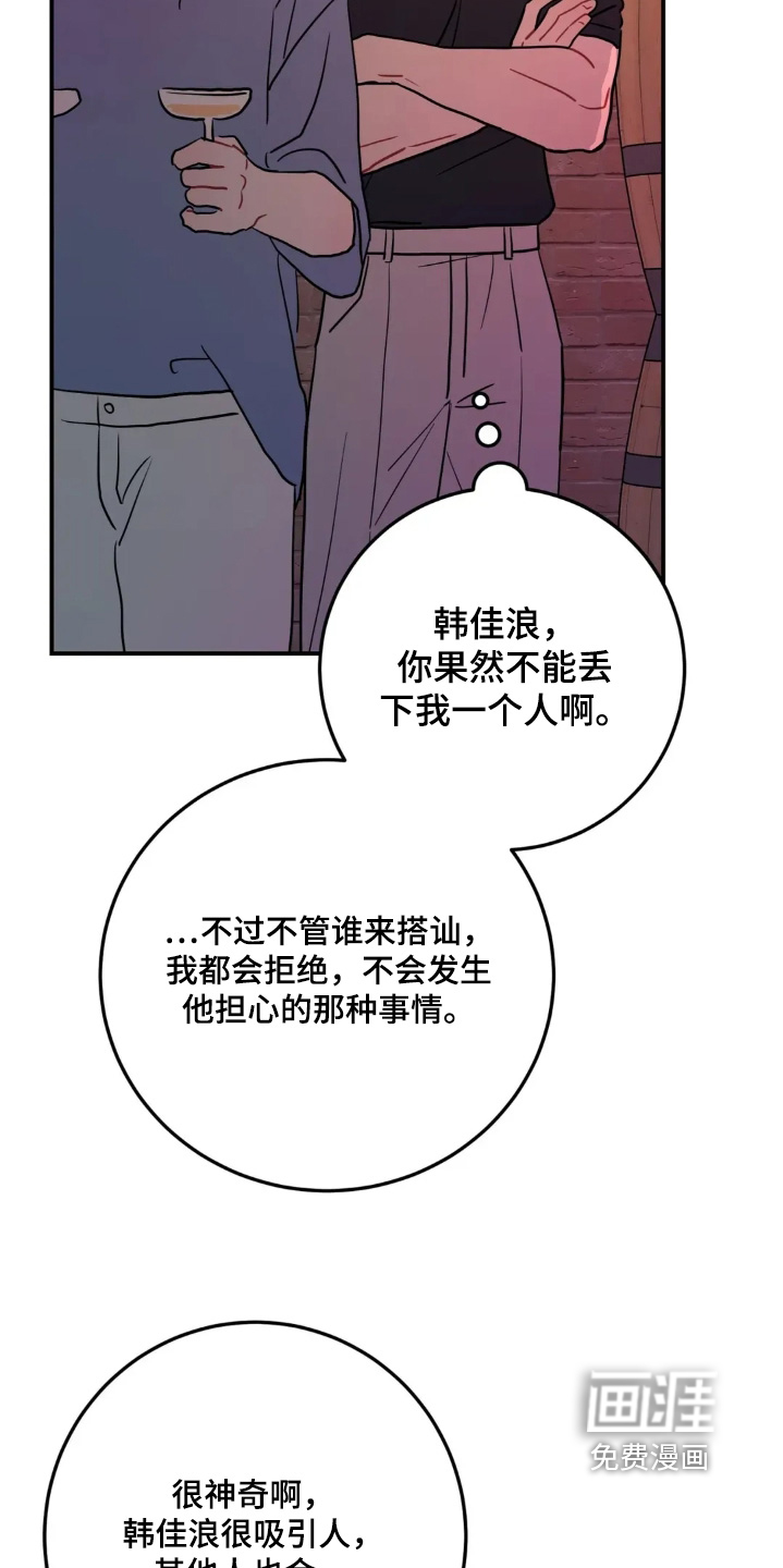第154话16