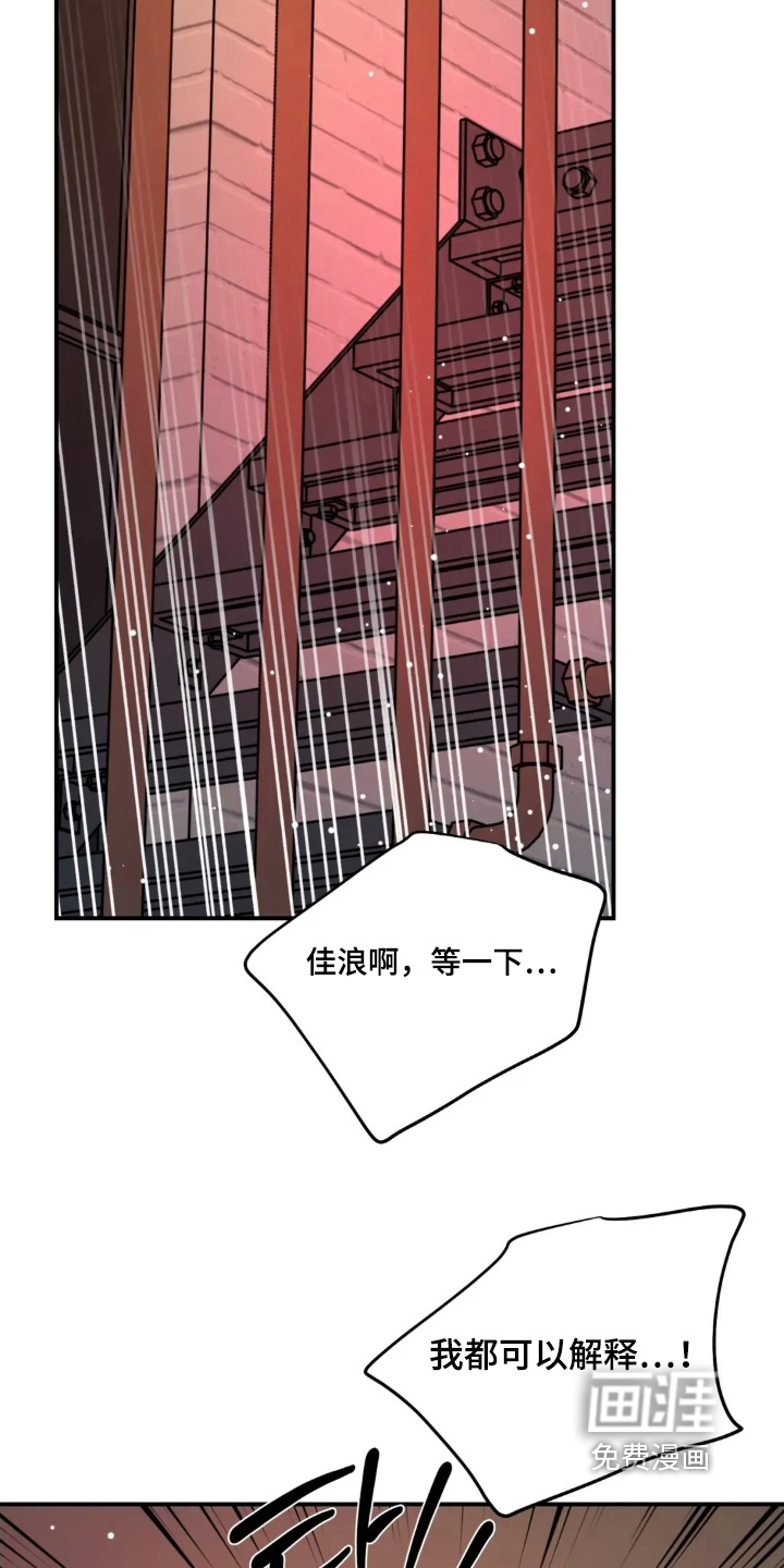 第154话27