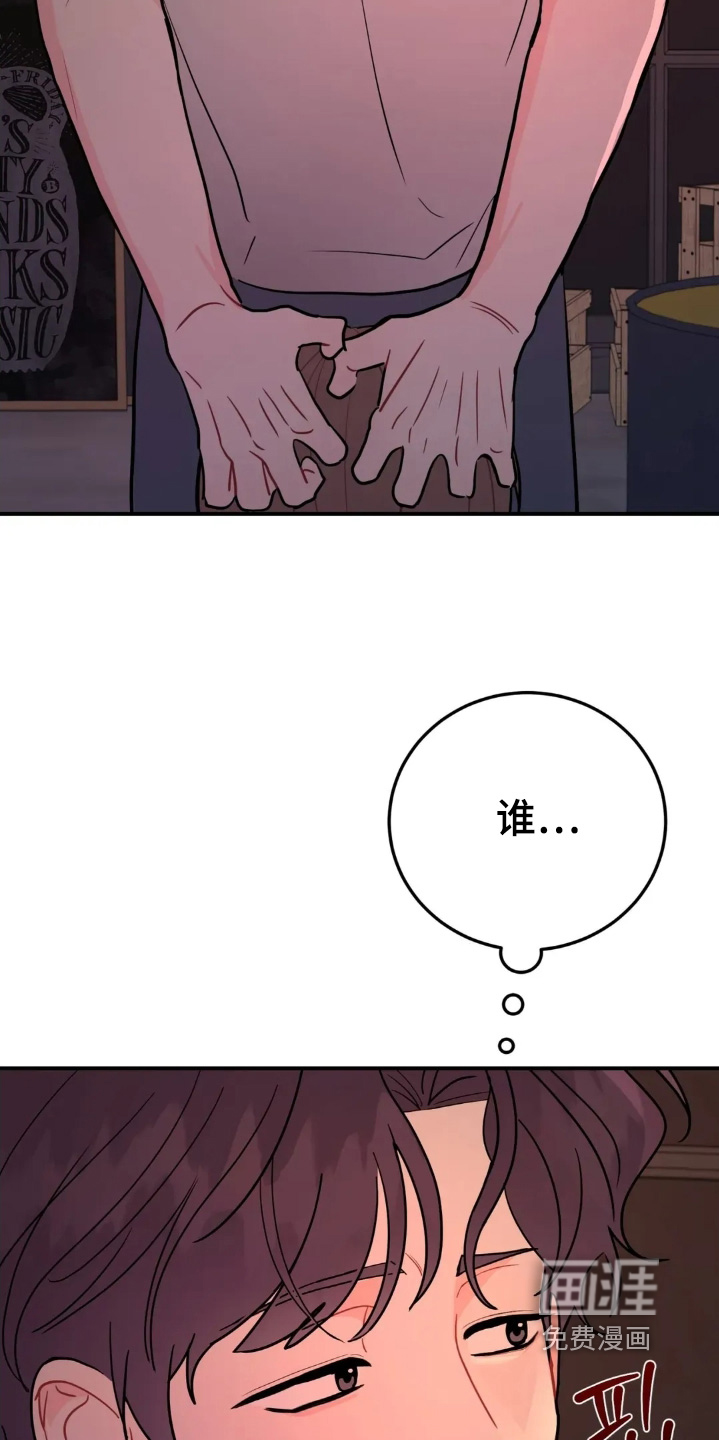 第154话8