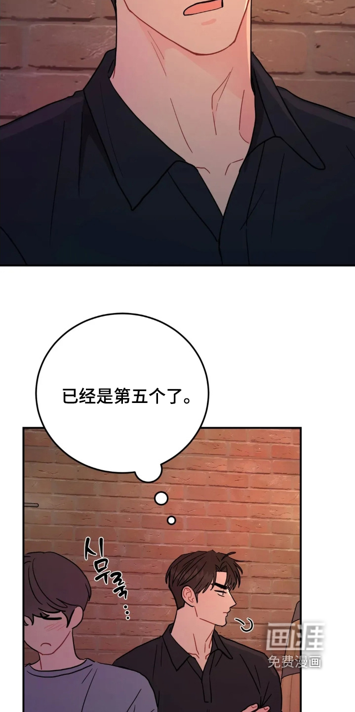 第154话15