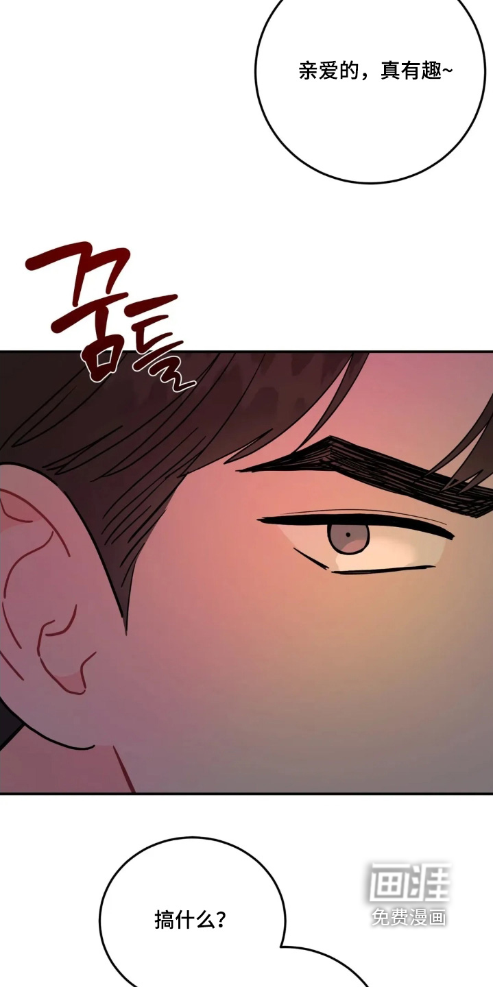 第154话18