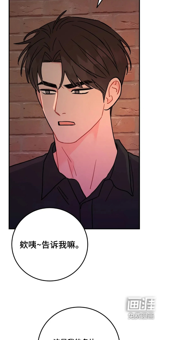 第154话22