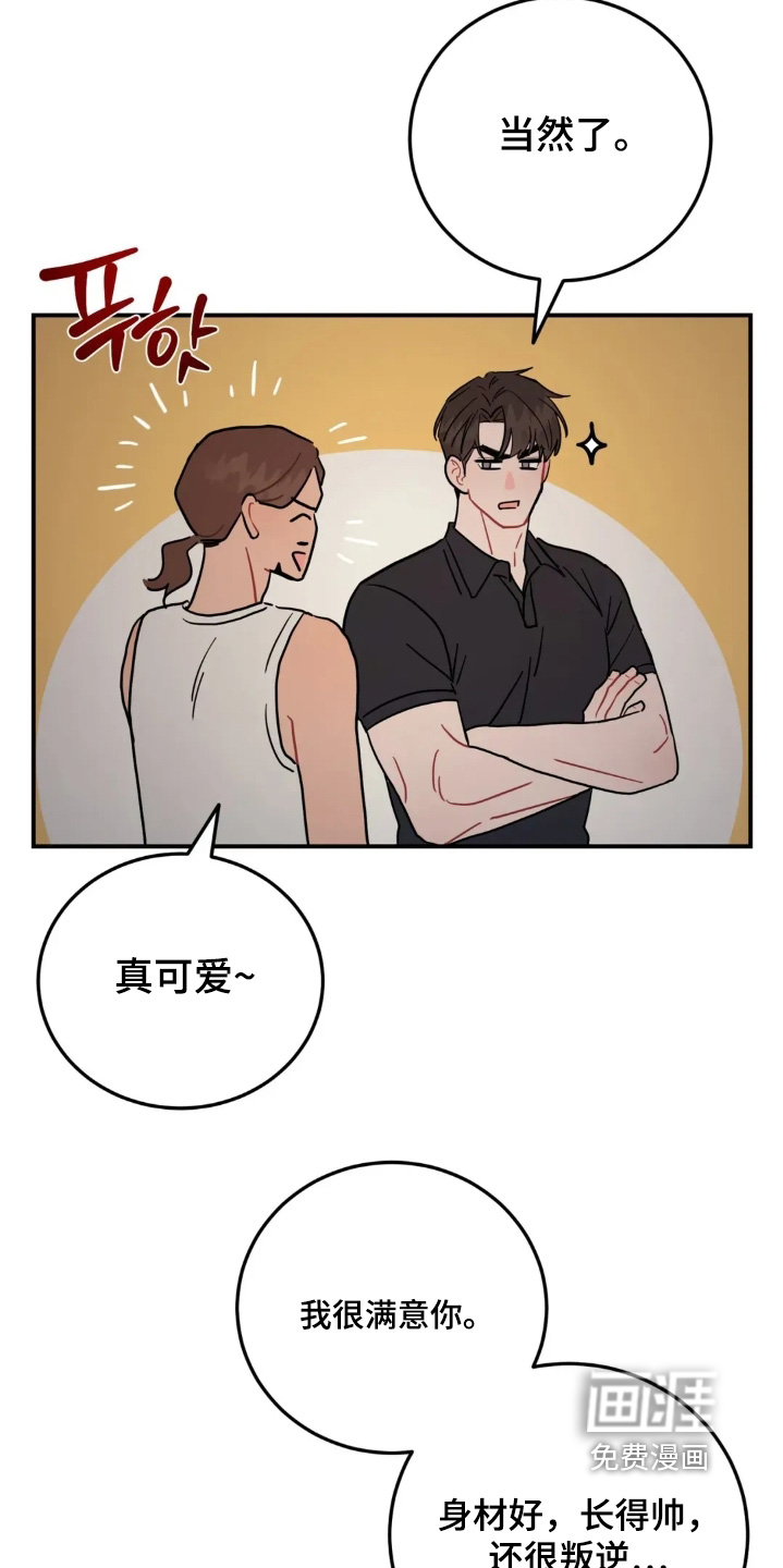 第154话20