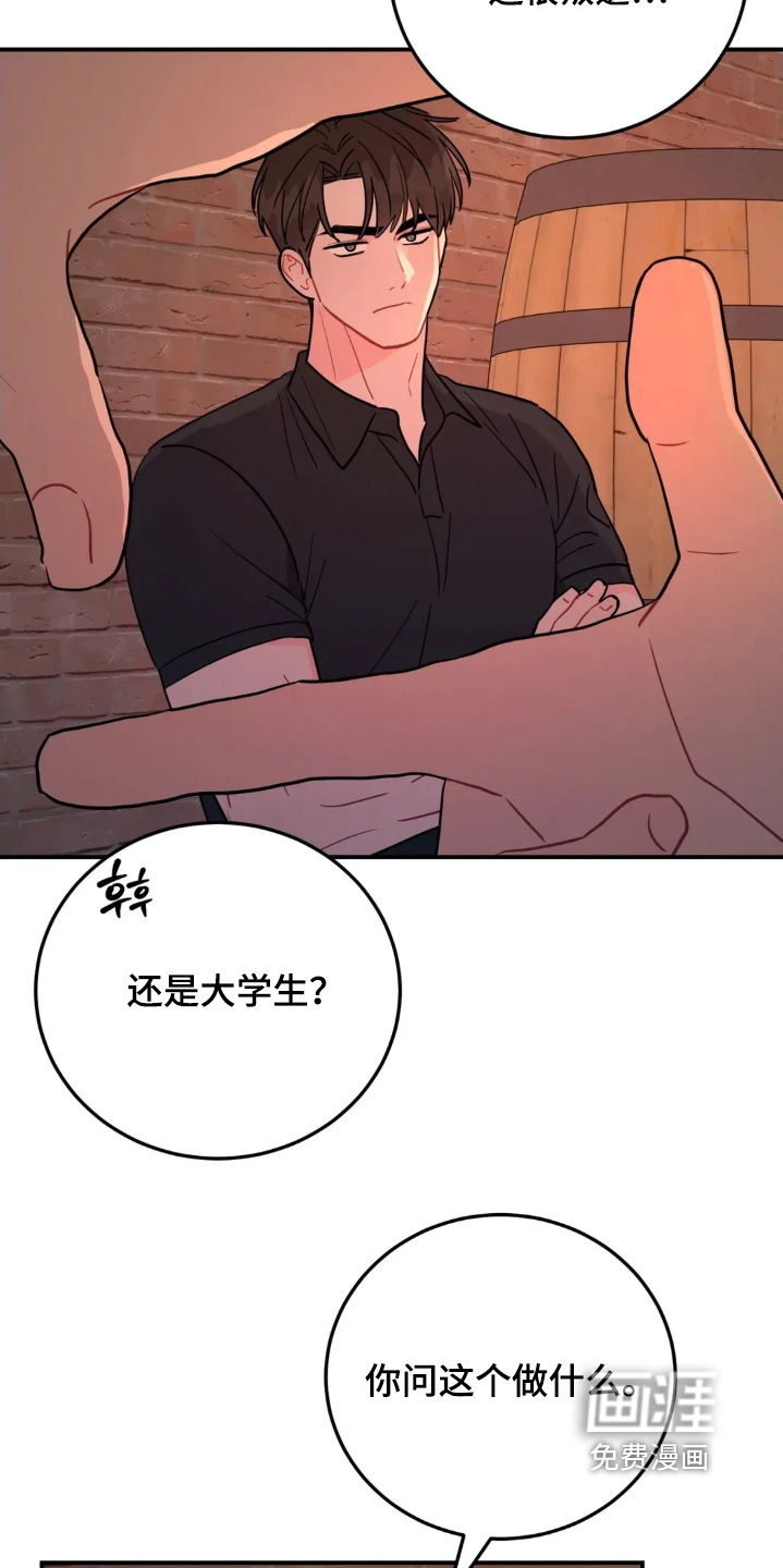 第154话21