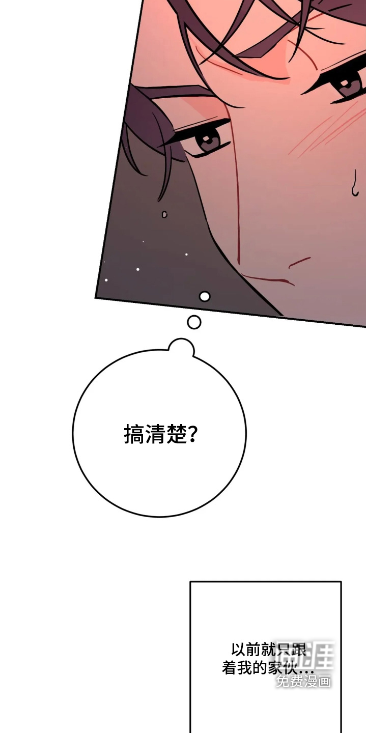 第154话5