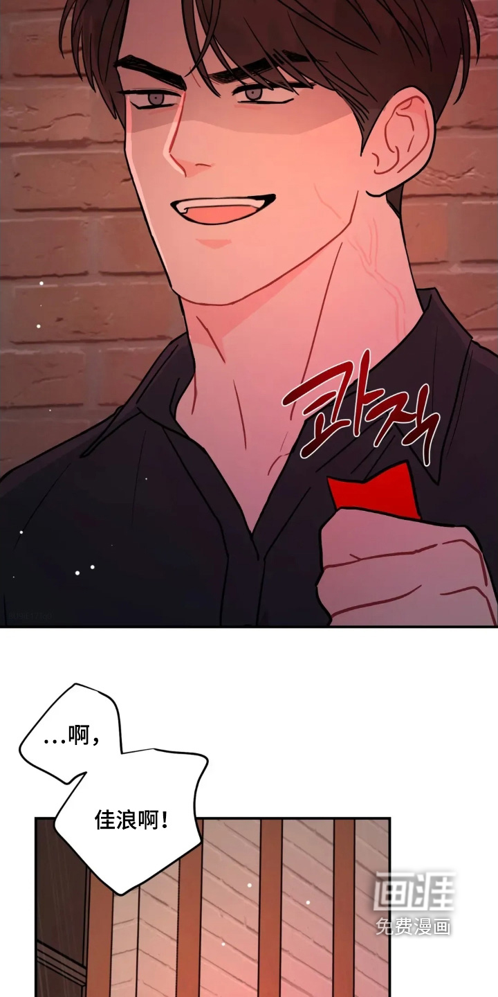 第154话26