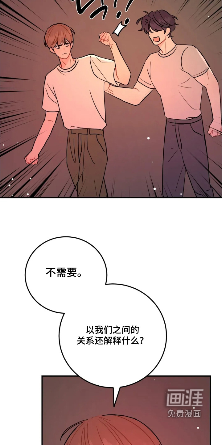 第154话28