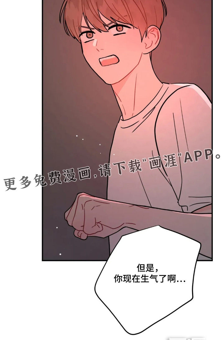 第154话29