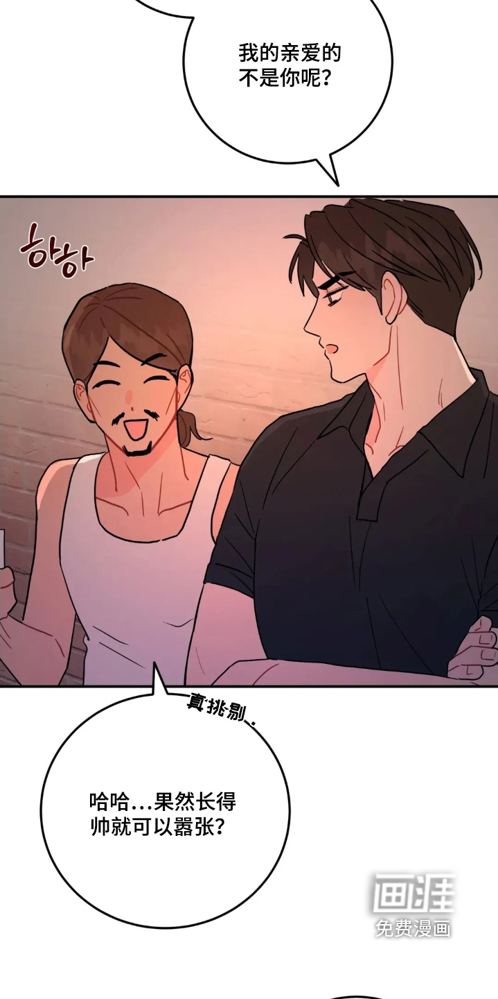 第154话19