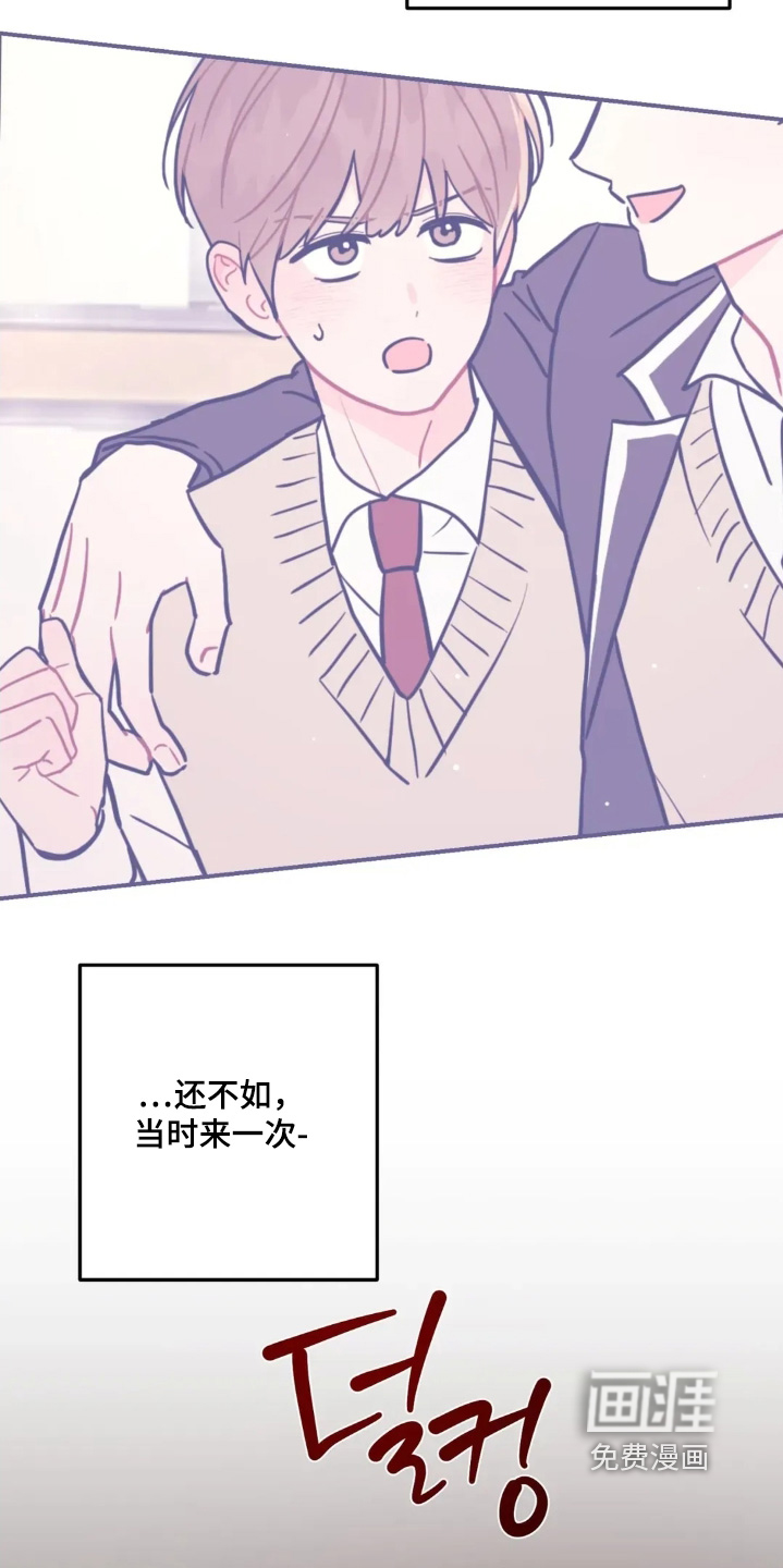 第154话6