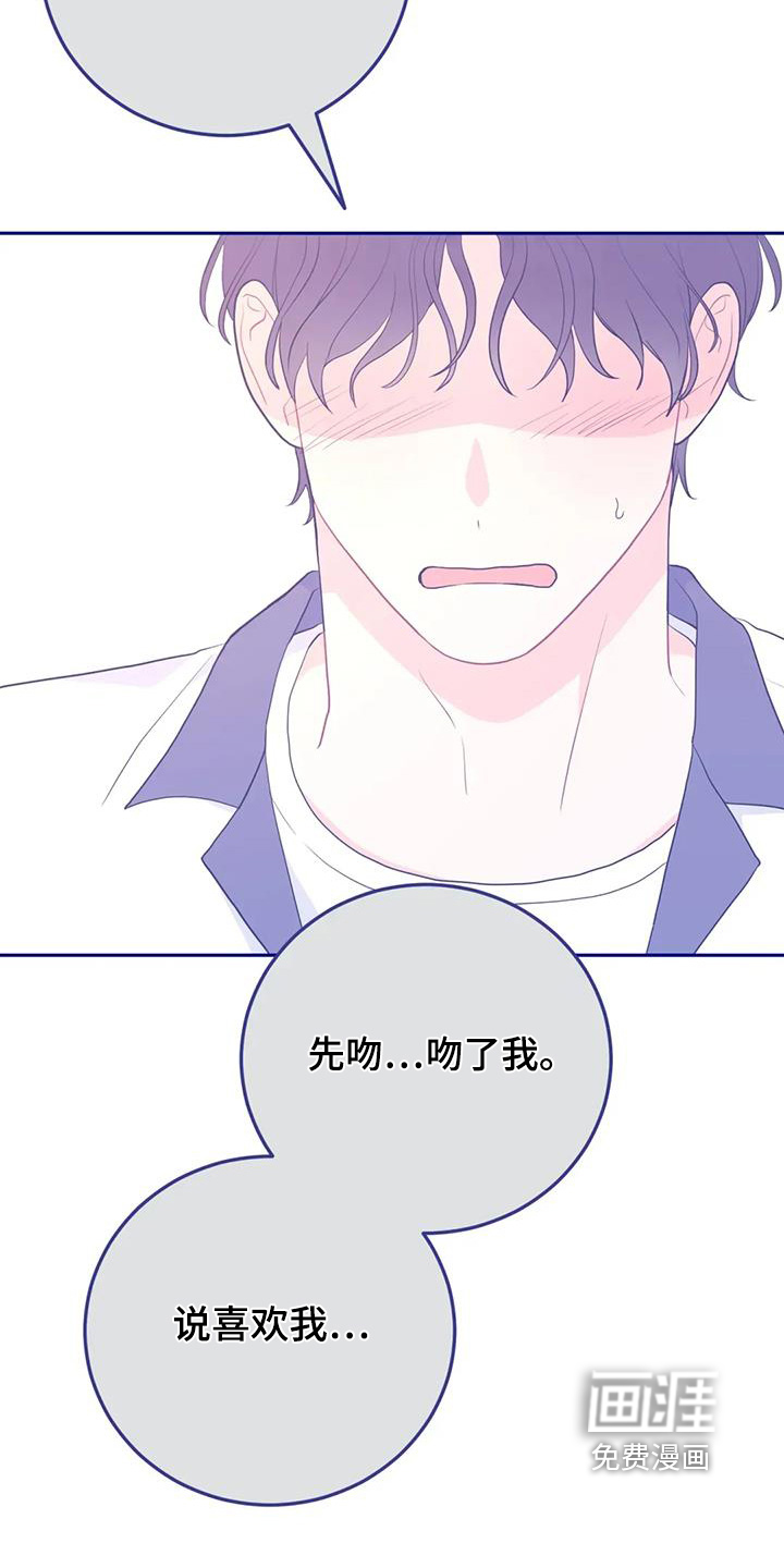 第153话30
