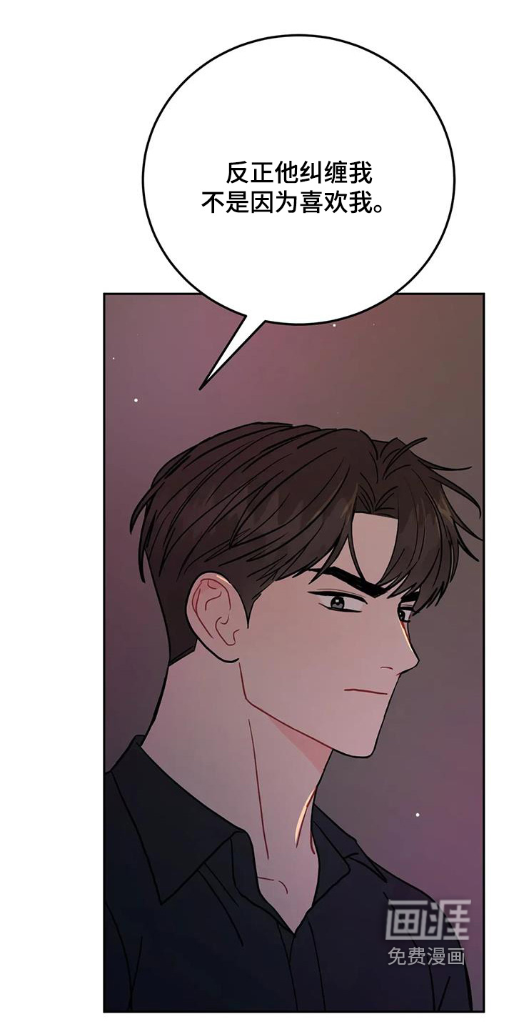 第153话12
