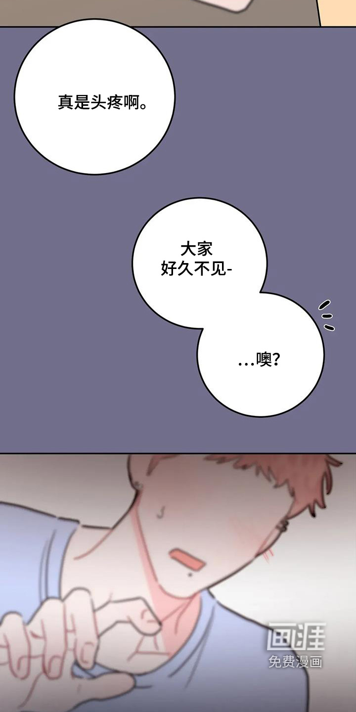 第153话5