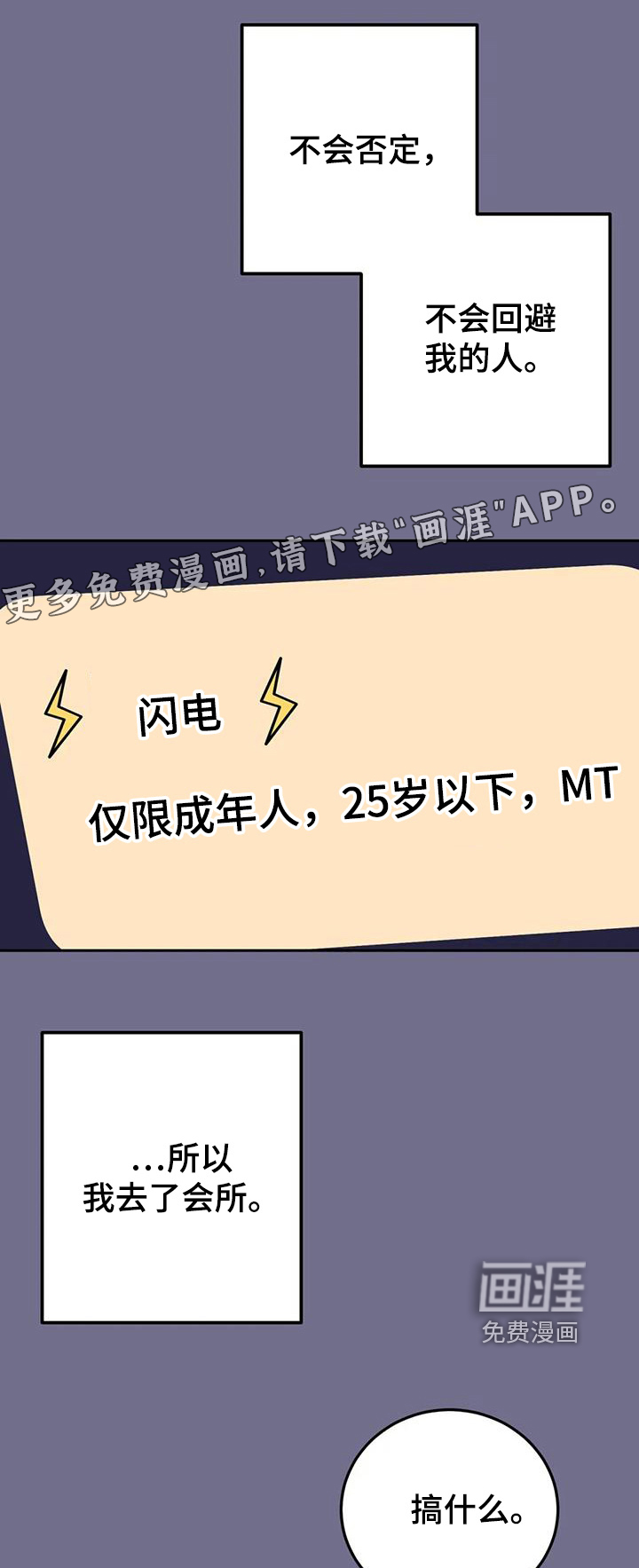 第153话0