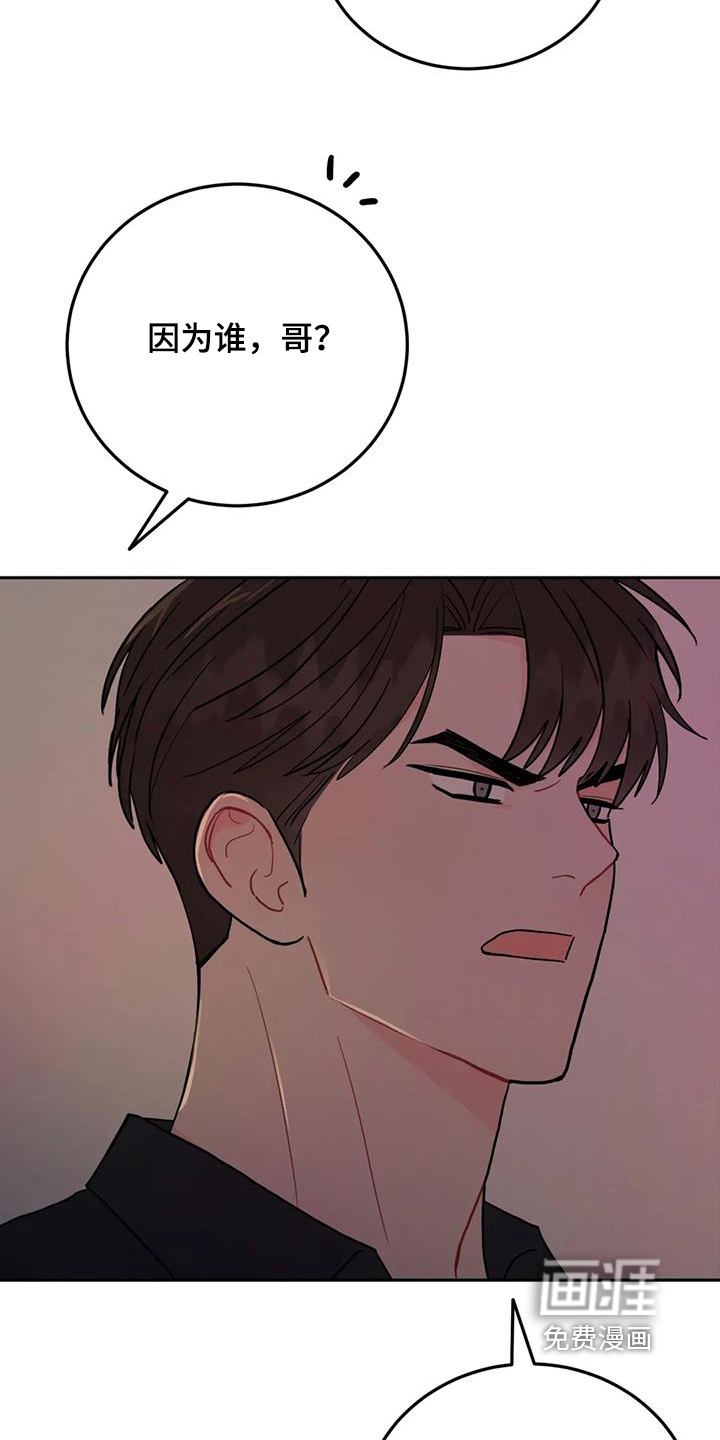 第153话9