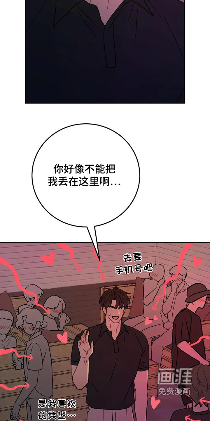 第153话22