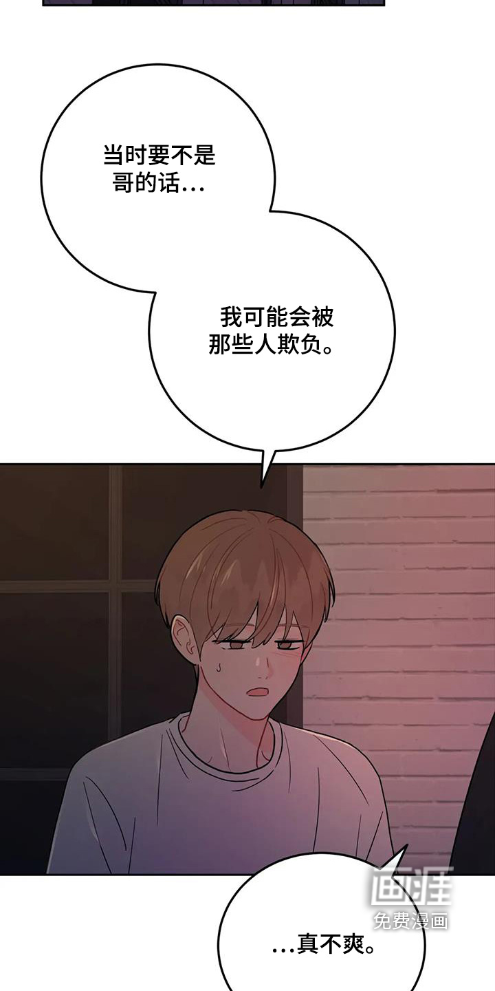 第153话8