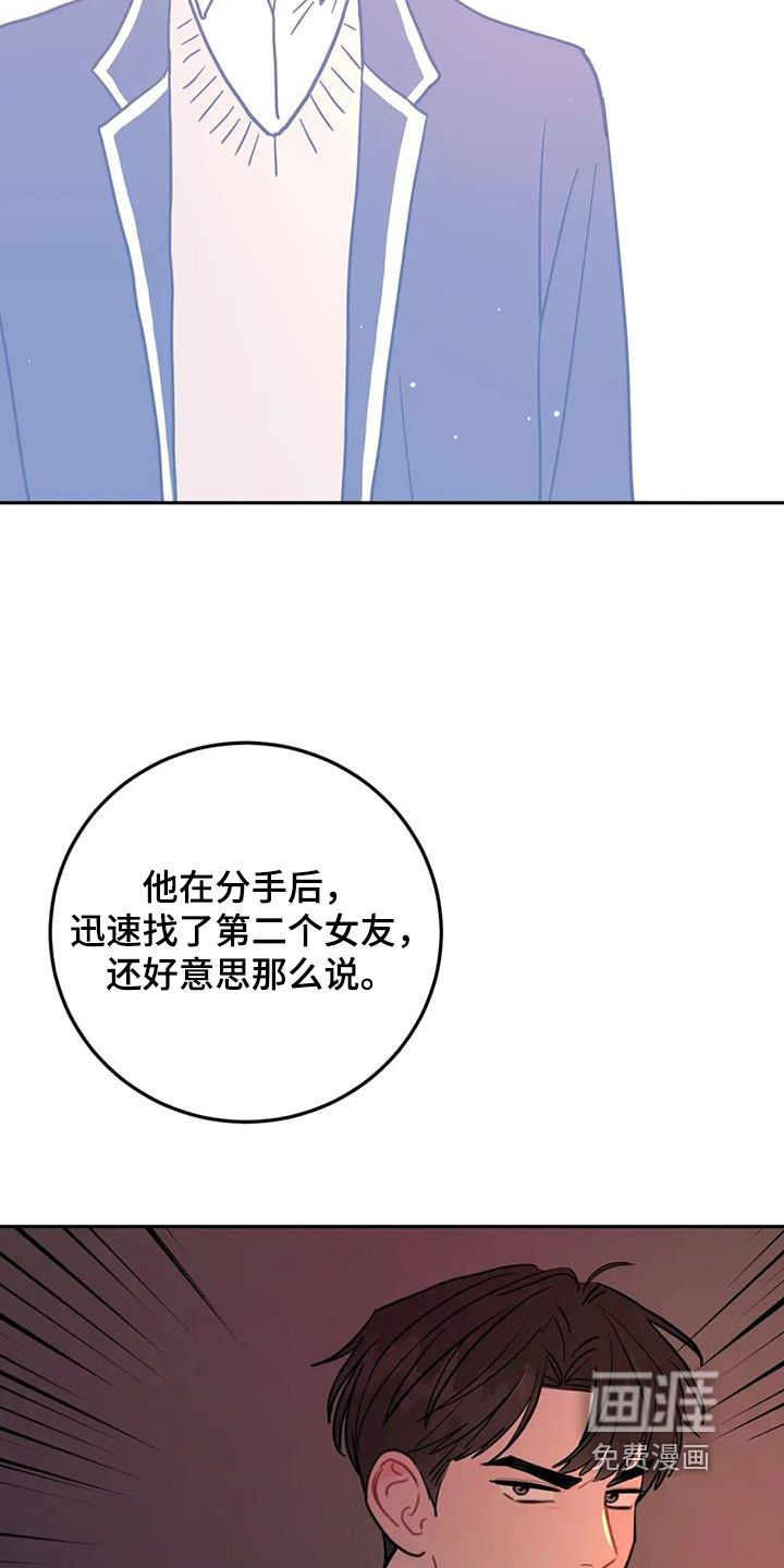 第153话15