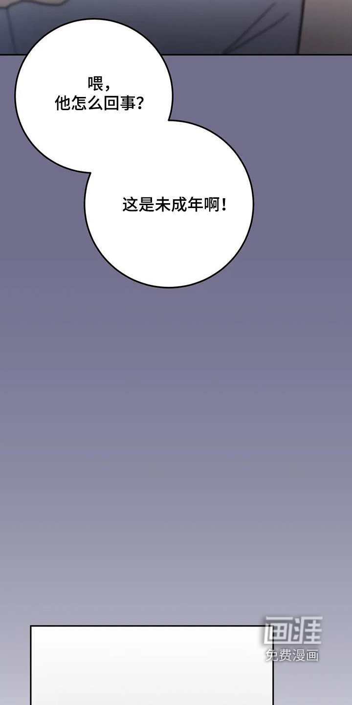 第153话6