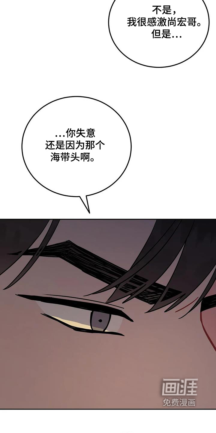 第153话10