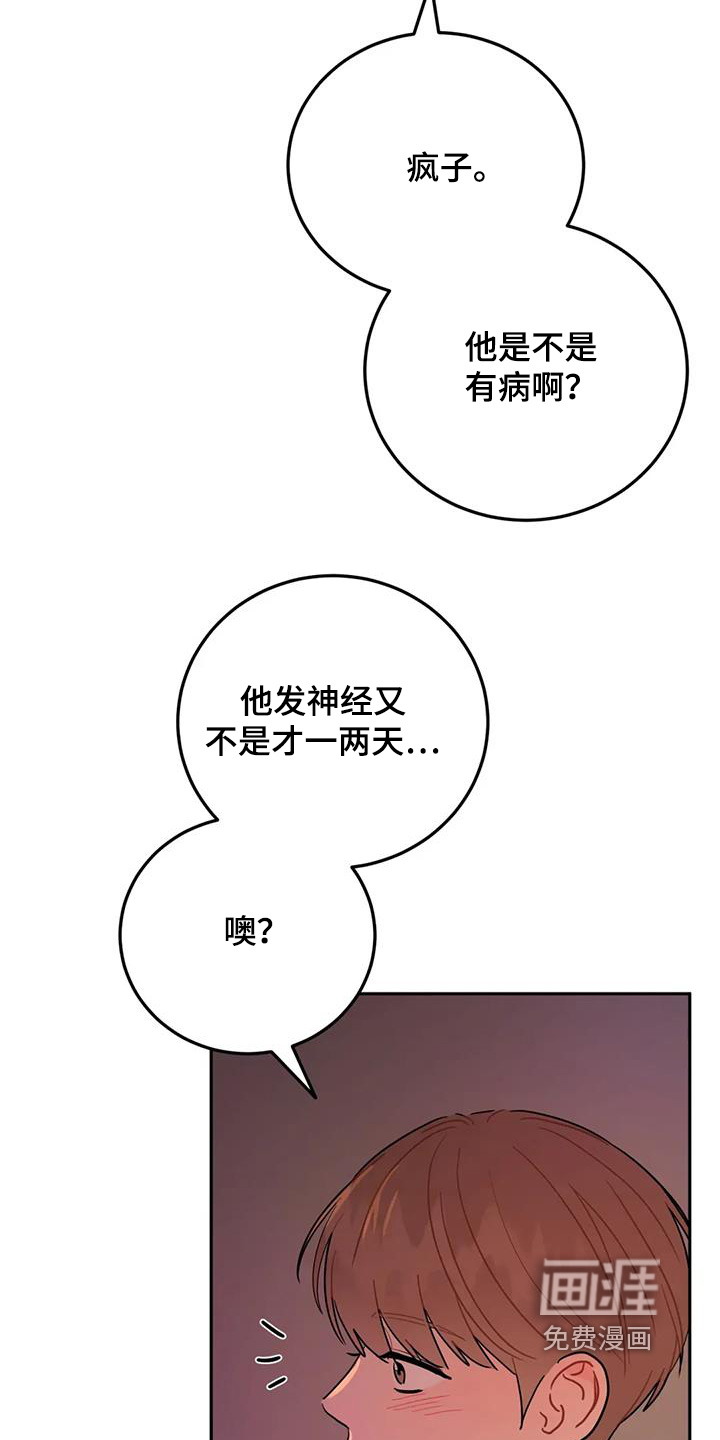 第153话17