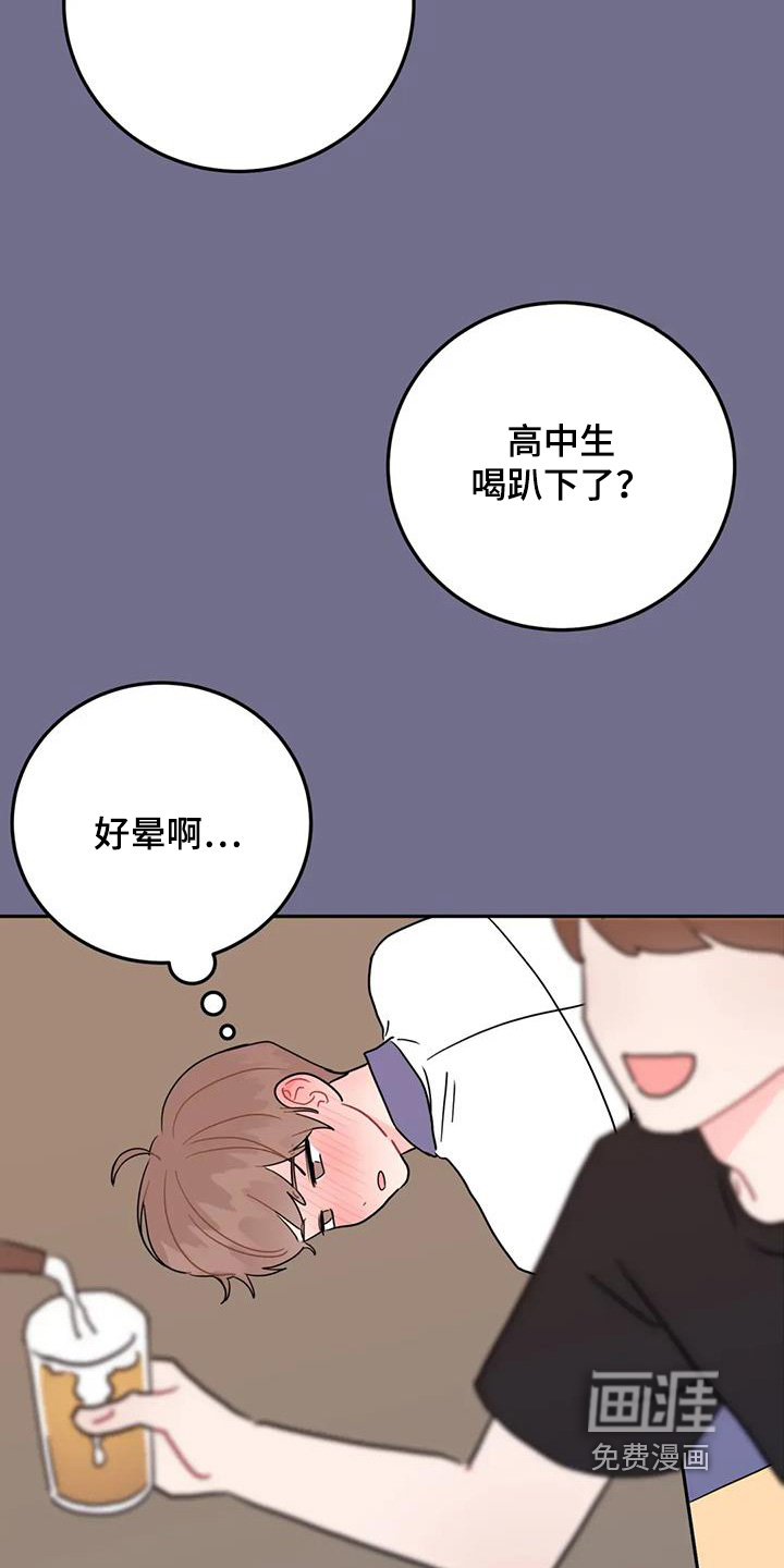 第153话4