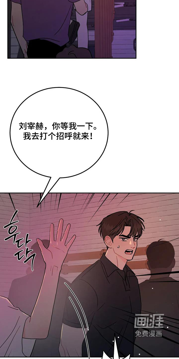 第153话19