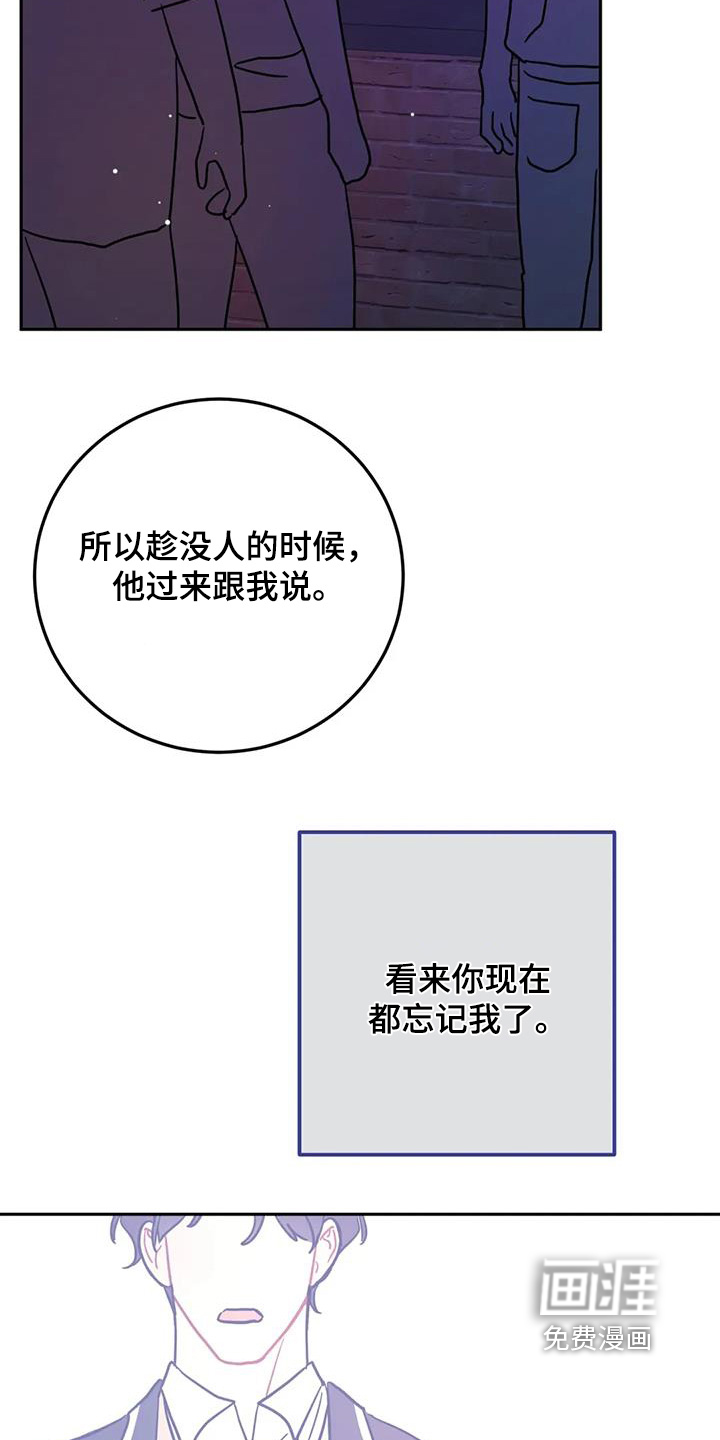 第153话14