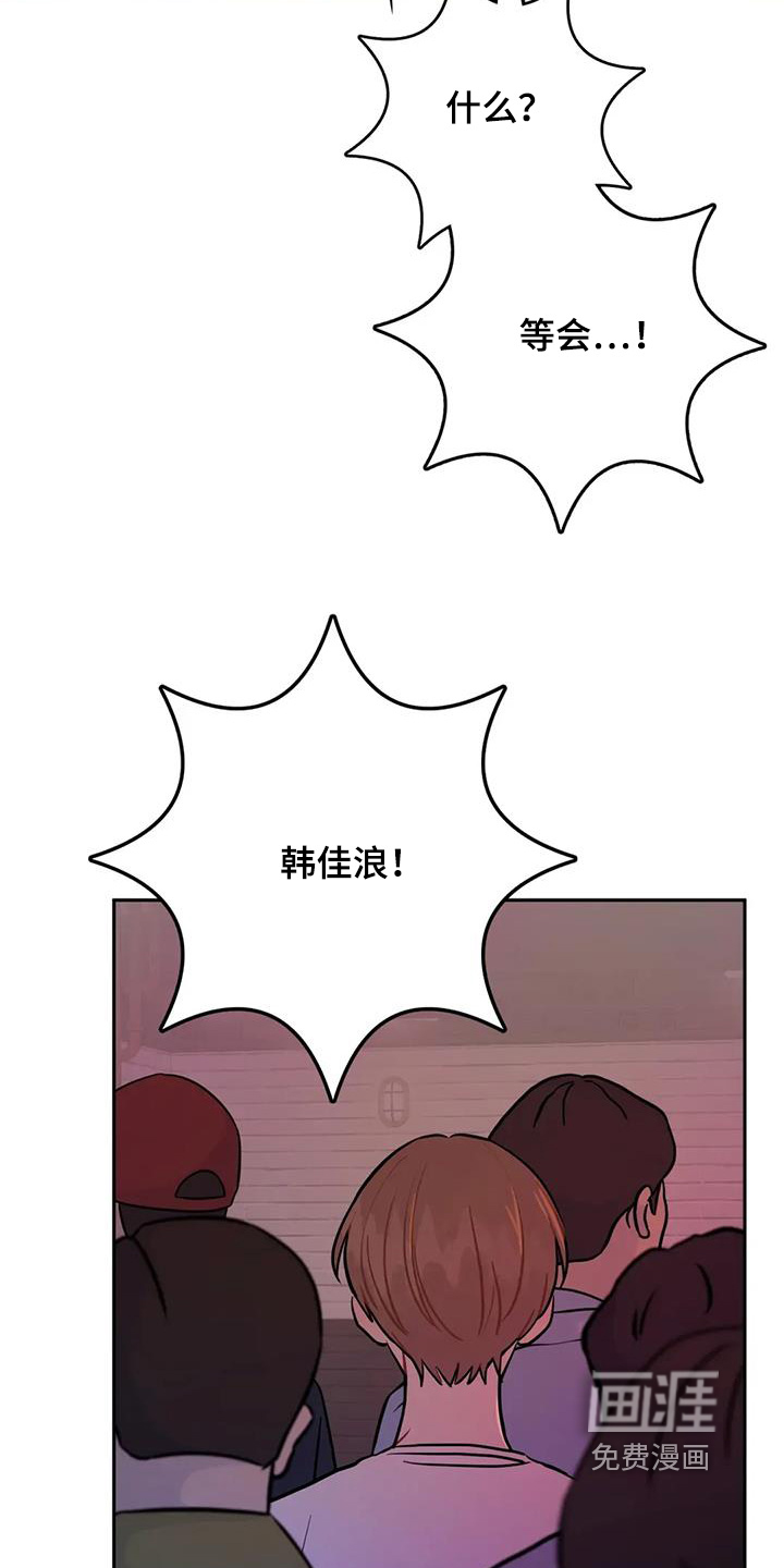 第153话20