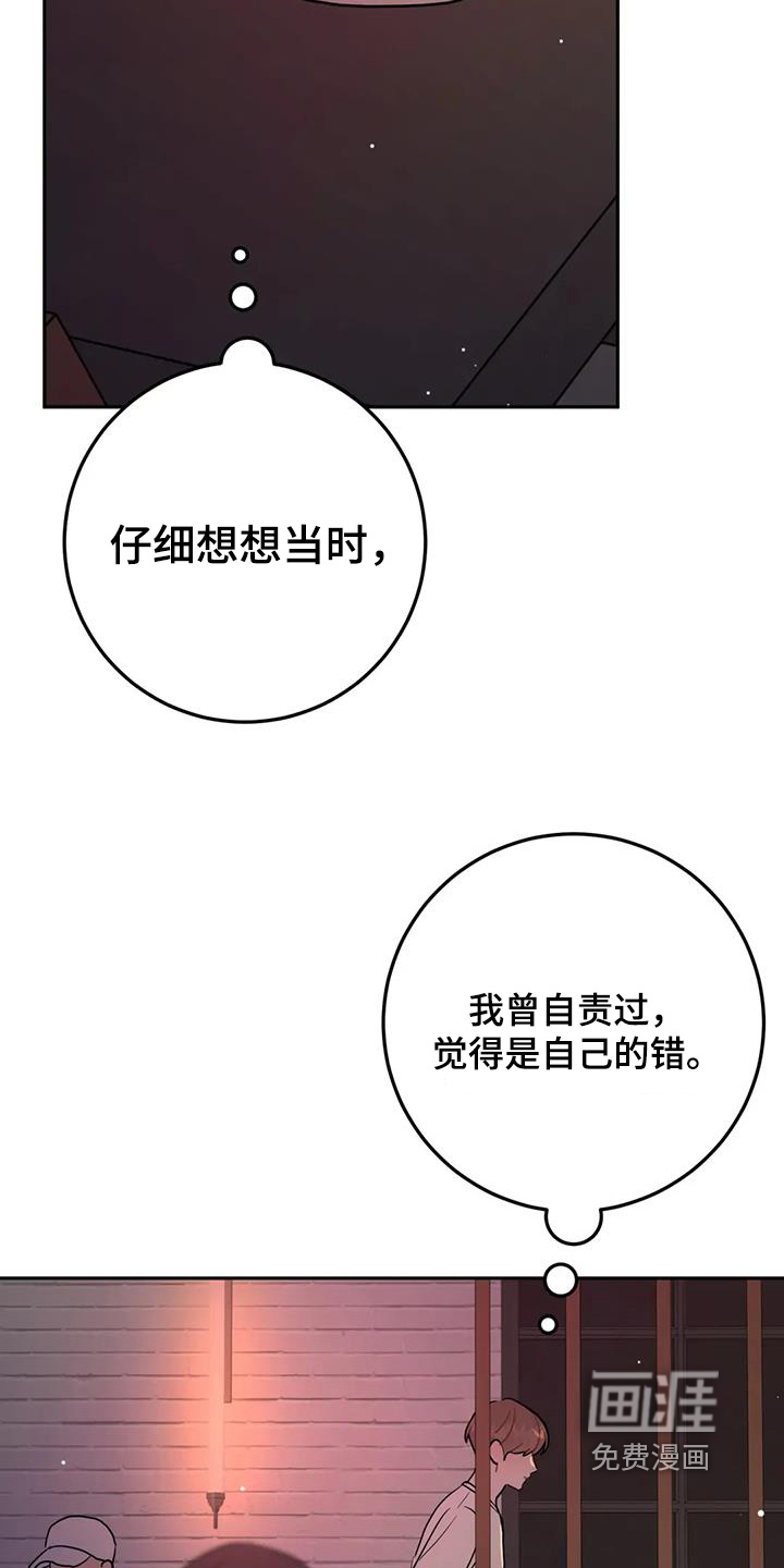 第153话24