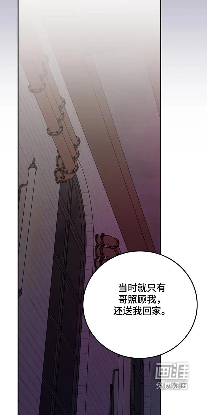 第153话7