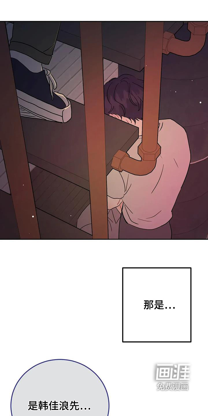 第153话29