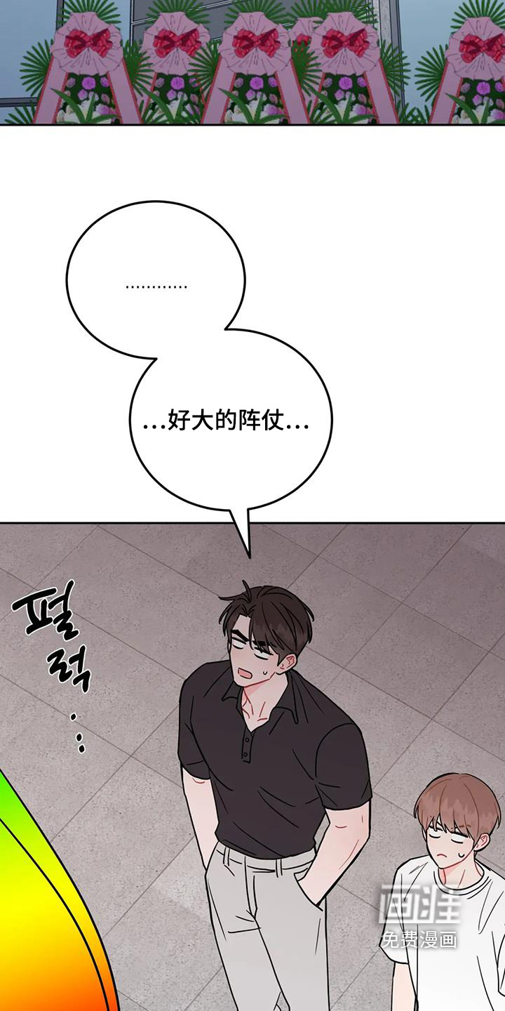 第152话14