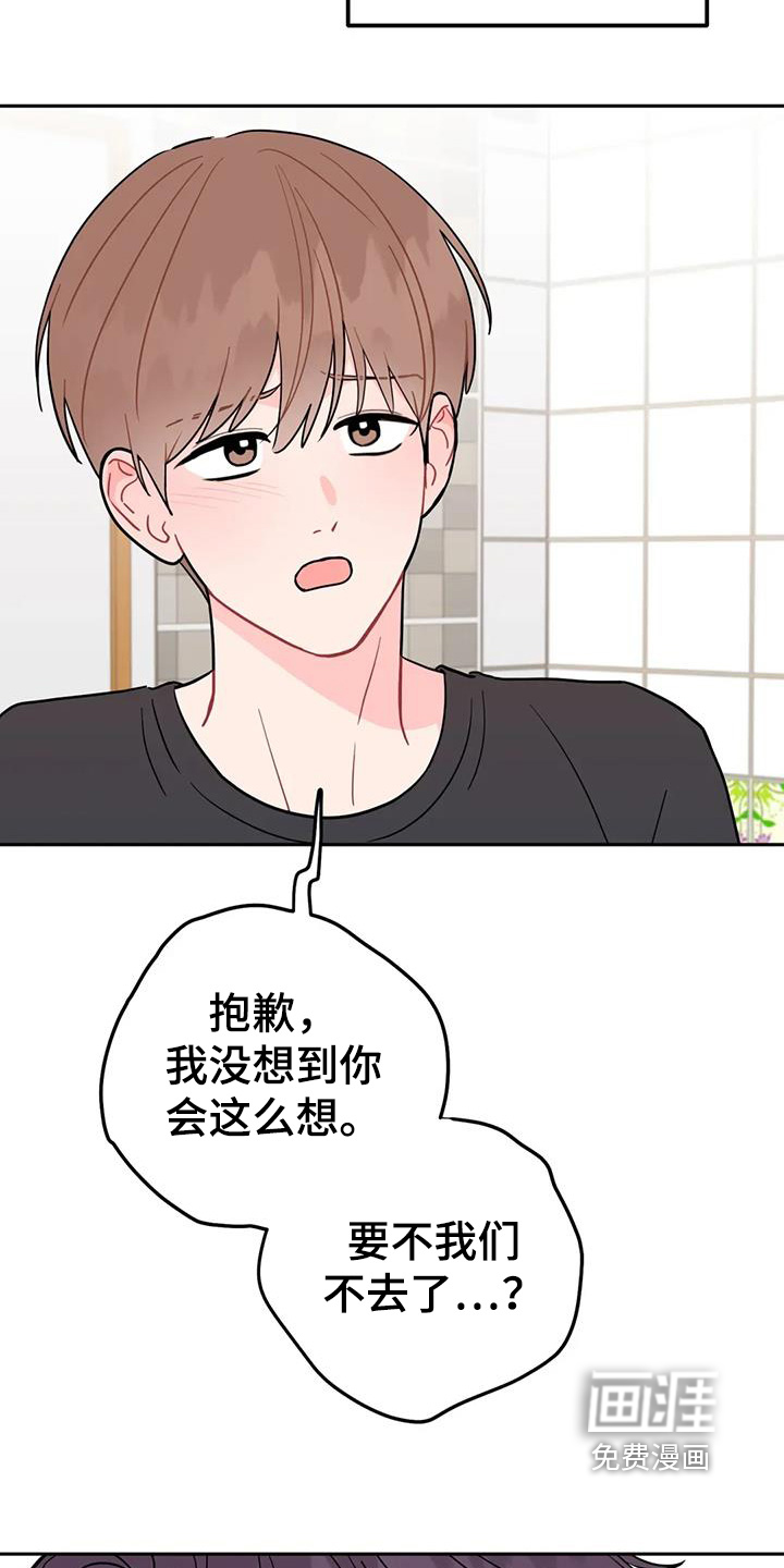 第152话8