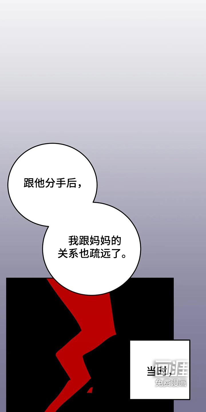 第152话30