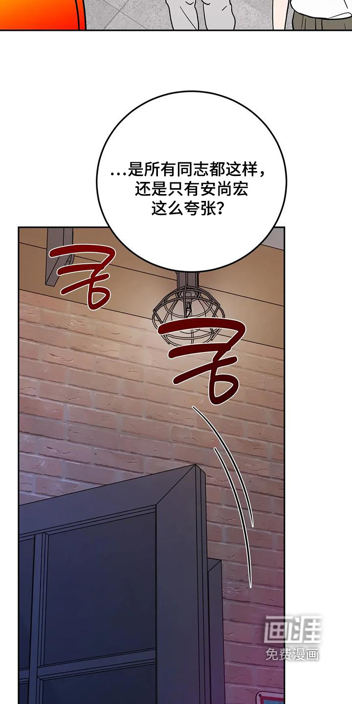 第152话15