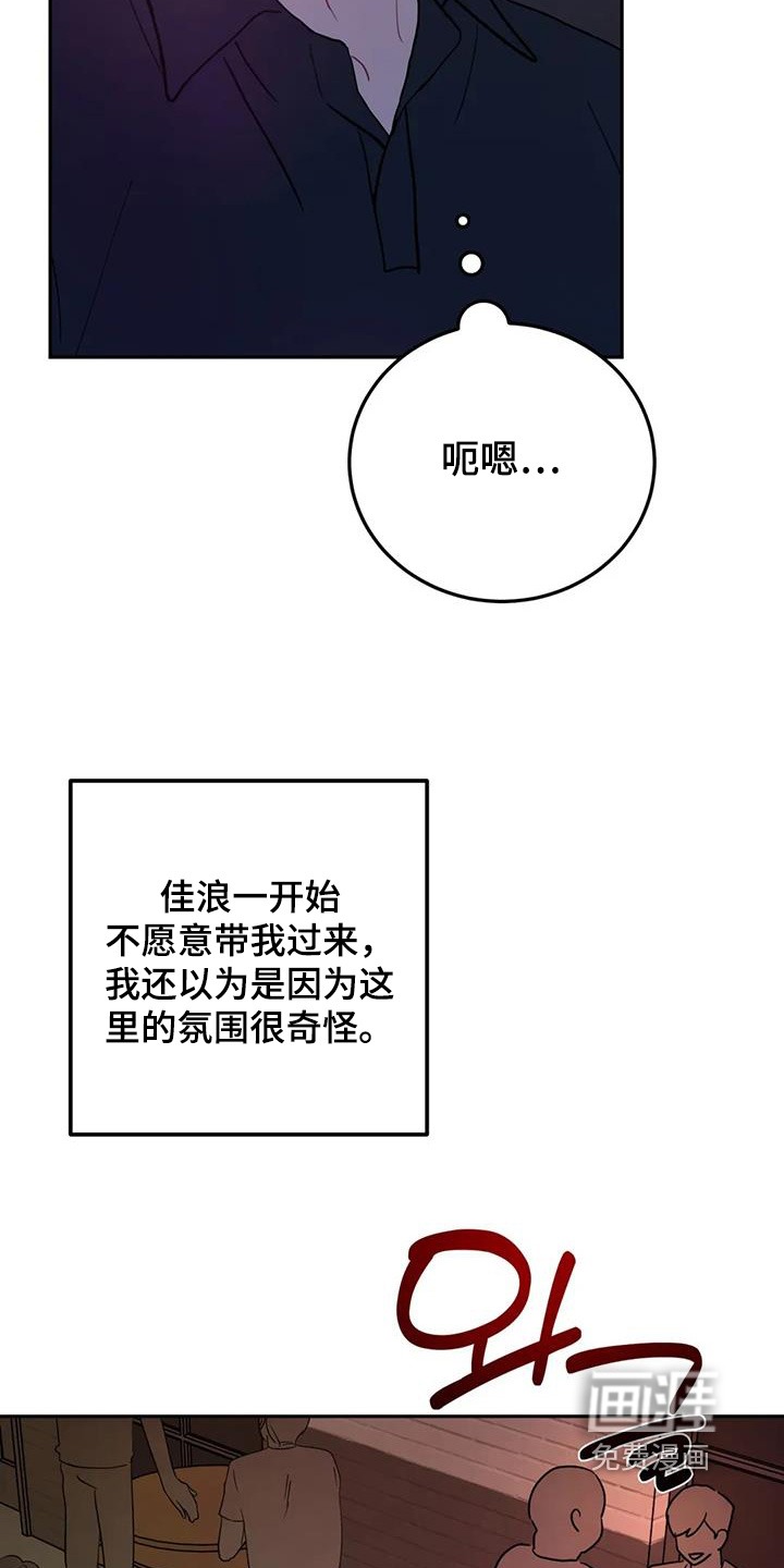 第152话18