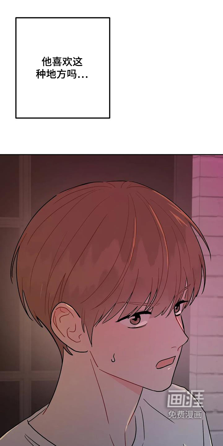 第152话21