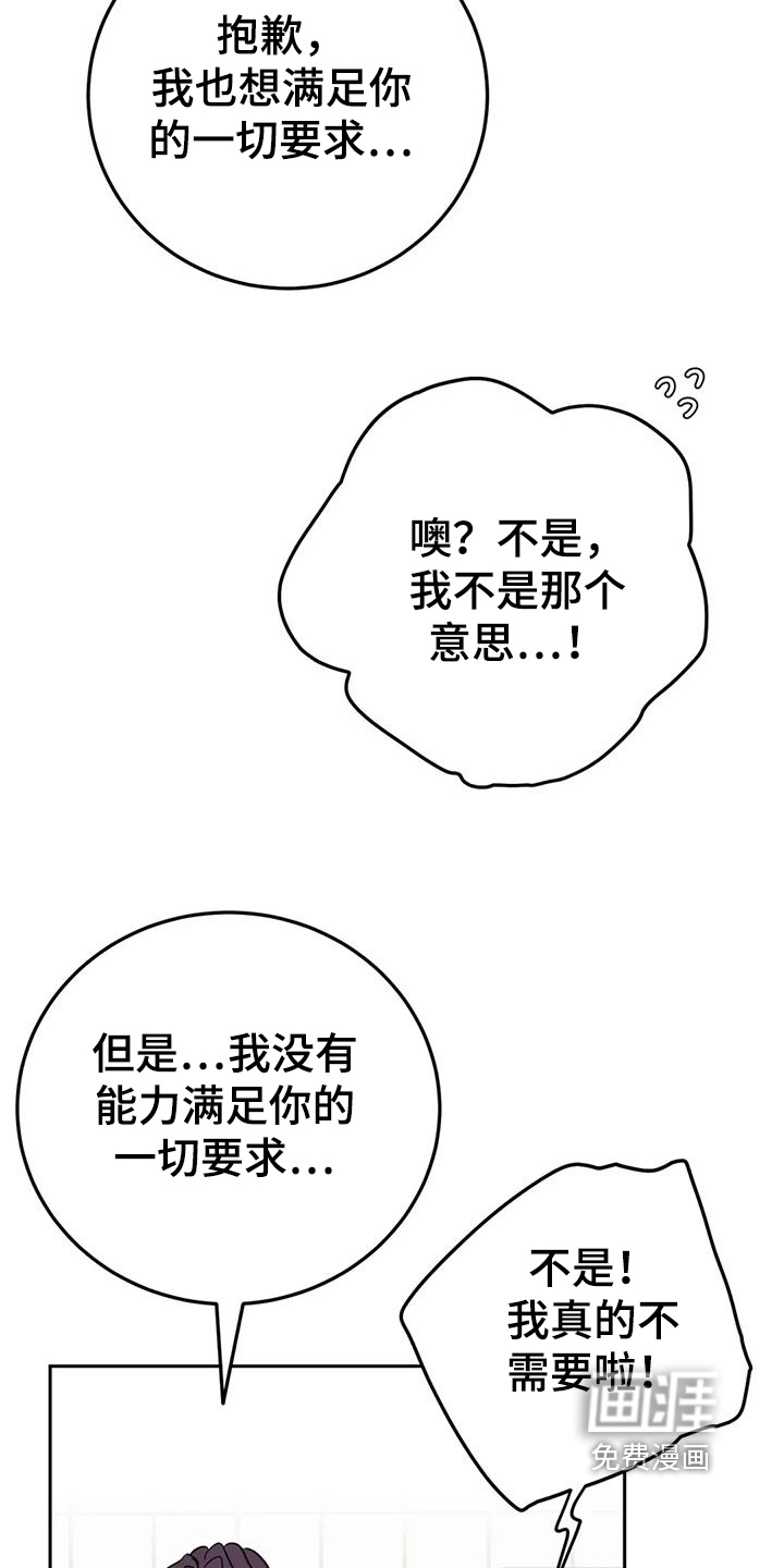 第152话6