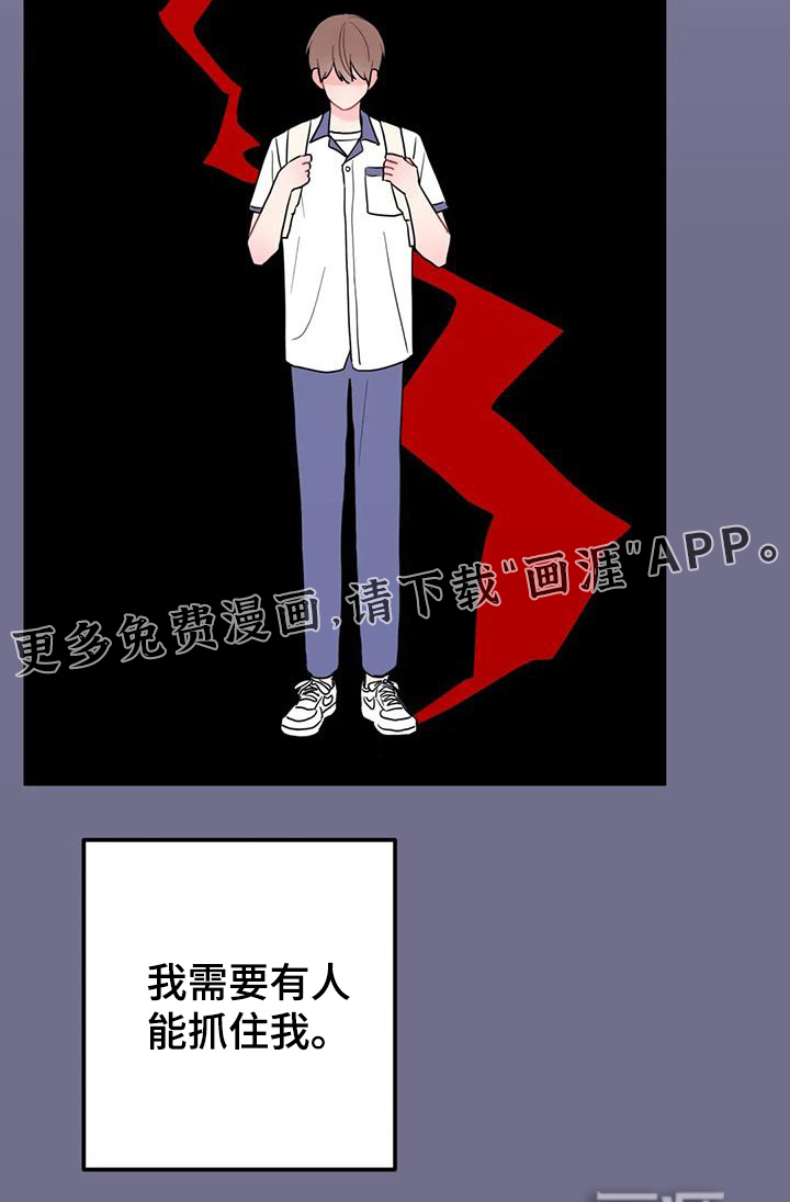 第152话31