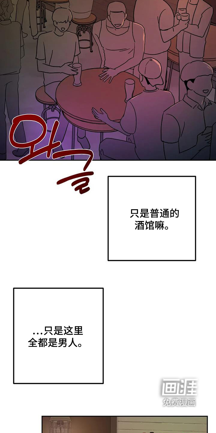 第152话19