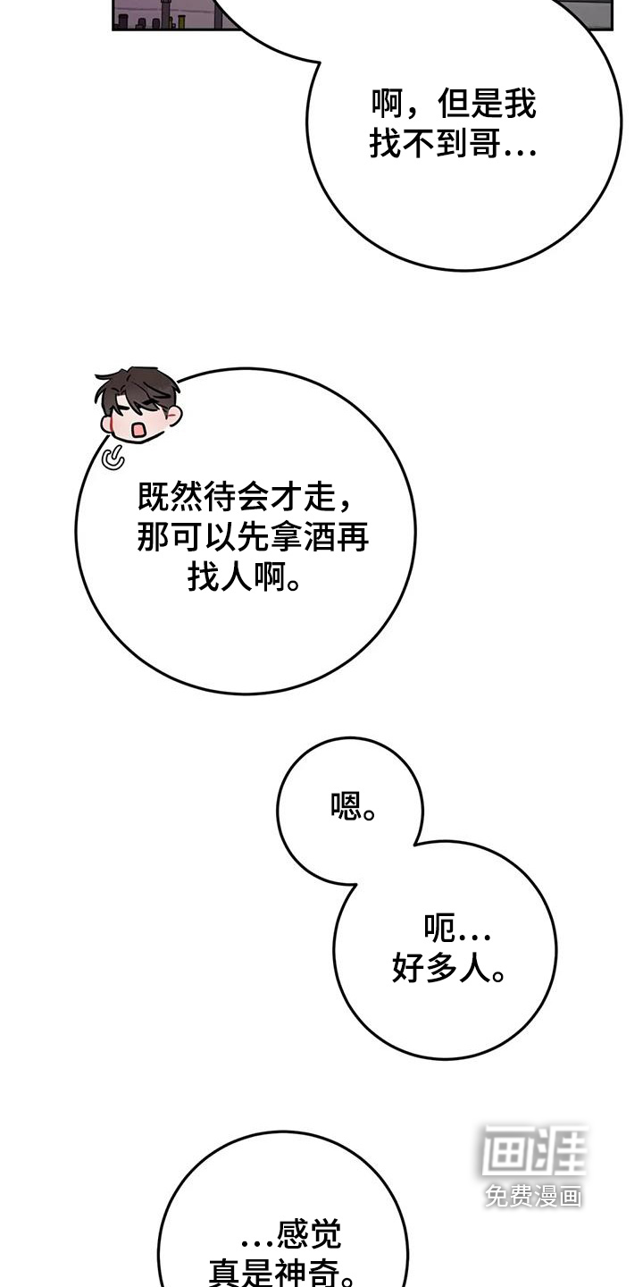 第152话26