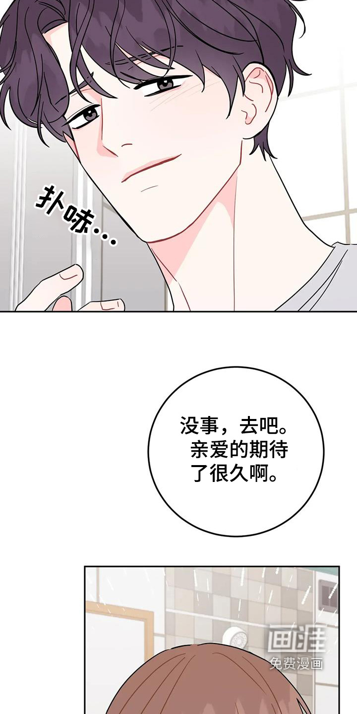 第152话9