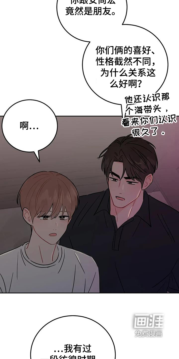 第152话28