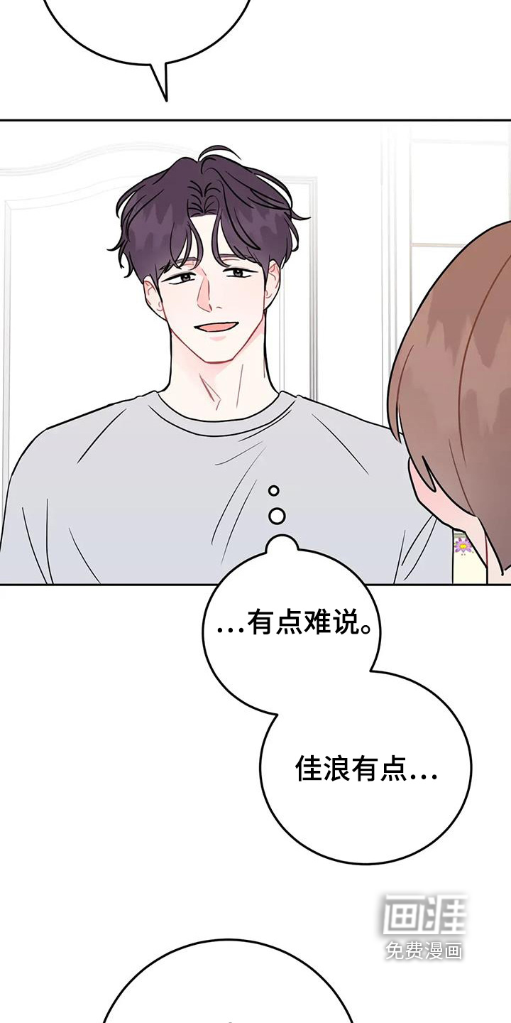 第152话2