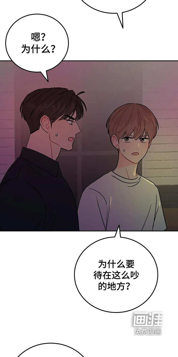 第152话23