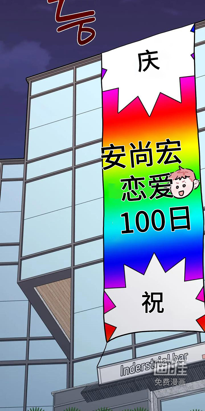 第152话13