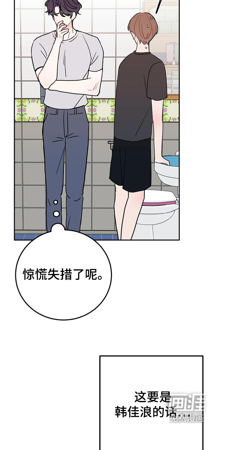 第152话7