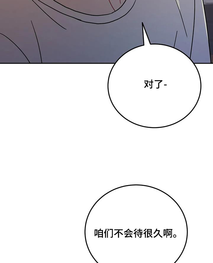 第152话22