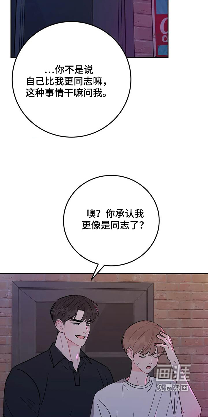 第152话16